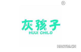 灰孩子 HUUI CHILD