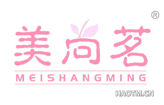 美尚茗 MEISHANGMING