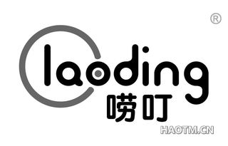 唠叮 LAODING