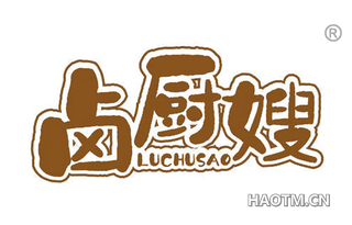 卤厨嫂 LUCHUSAO