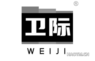 卫际 WEIJI