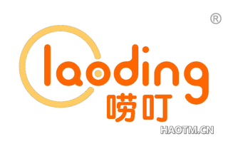 唠叮 LAODING