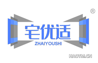 宅优适 ZHAIYOUSHI