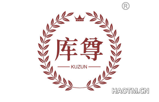 库尊 KUZUN