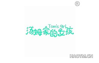 汤姆家的女孩 TOM S GIRL