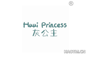 灰公主 HUUI PRINCESS