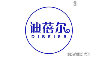 迪蓓尔 DIBEIER