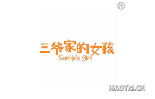 三爷家的女孩 SANYE S GIRL