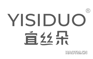 宜丝朵 YISIDUO