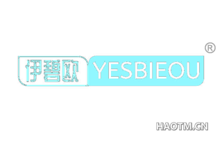 伊碧欧 YESBIEOU