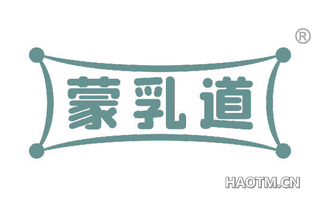 蒙乳道