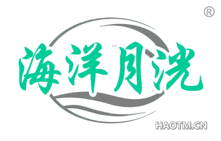 海洋月洸
