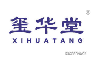 玺华堂 XIHUATANG