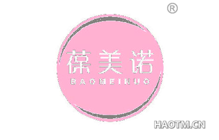 葆美诺 BAOMEINUO