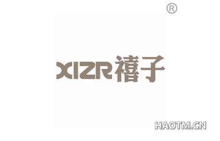 禧子 XIZR