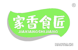 家香食匠 JIAXIANGSHIJIANG