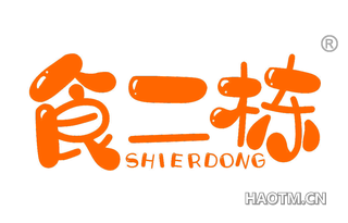 食二栋