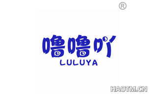 噜噜吖 LULUYA