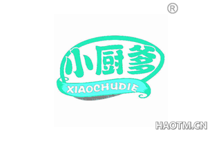 小厨爹 XIAOCHUDIE