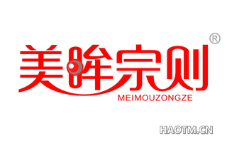 美眸宗则 MEIMOUZONGZE