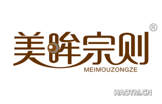 美眸宗则 MEIMOUZONGZE