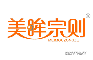 美眸宗则 MEIMOUZONGZE