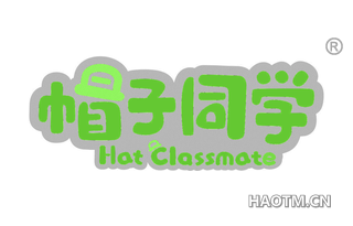 帽子同学 HAT CLASSMATE