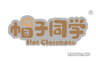 帽子同学 HAT CLASSMATE