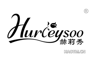 赫莉秀 HURLEYSOO