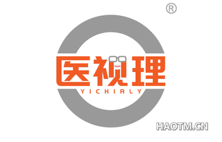 医视理 YICHIIRLY