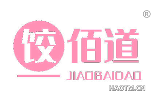饺佰道 JIAOBAIDAO