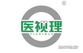 医视理 YICHIIRLY