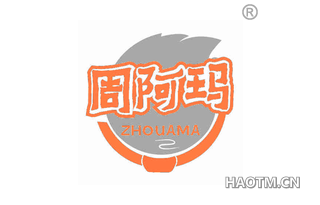 周阿玛 ZHOUAMA