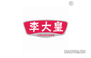 李大皇 LIDAHUANG