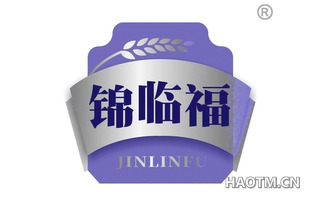 锦临福 JINLINFU