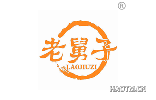 老舅子 LAOJIUZI