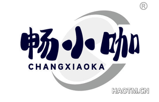 畅小咖 CHANGXIAOKA