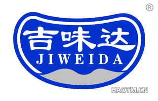 吉味达