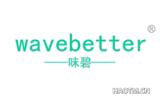 味碧 WAVEBETTER