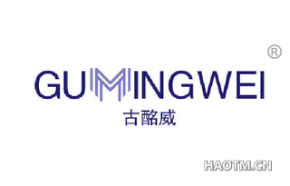 古酩威 GUMINGWEI