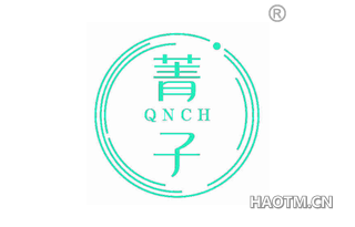 菁子 QNCH