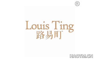 路易町 LOUIS TING