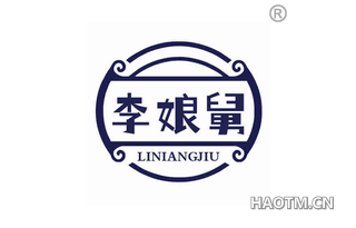 李娘舅 LINIANGJIU