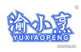 渝小烹 YUXIAOPENG