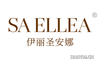 伊丽圣安娜 SA ELLEA