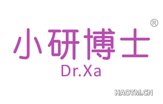 小研博士 DRXA