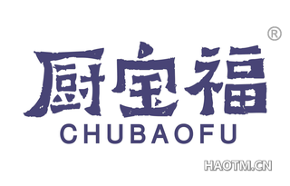 厨宝福 CHUBAOFU