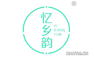 忆乡韵 YIXIANGYUN