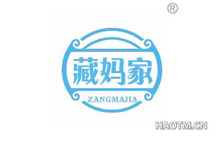 藏妈家 ZANGMAJIA