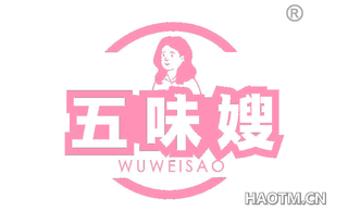 五味嫂 WUWEISAO